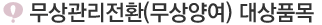 이미지명