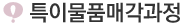 이미지명