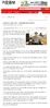 이윤보다 사람 우선… 대안경제 실현 꿈꾼다-2015.4.23 기호일보 보도자료