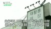 리사이클인천 펼쳐라 녹색꿈 - 2020.06 LG U+헬로티비 보도자료